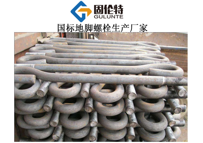 國標(biāo)熱鍍鋅柱腳地腳螺栓,t形地腳螺栓型號(hào)規(guī)格尺寸表大全
