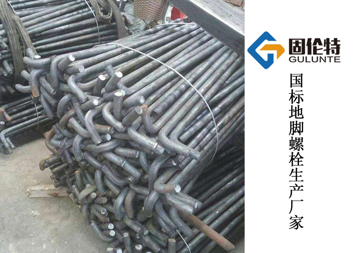 地腳螺栓選用表