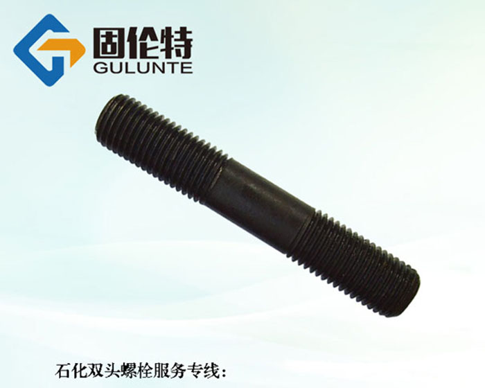 高強度10.9級雙頭螺栓直銷廠家批發(fā)價格,永年雙頭螺栓生產廠家