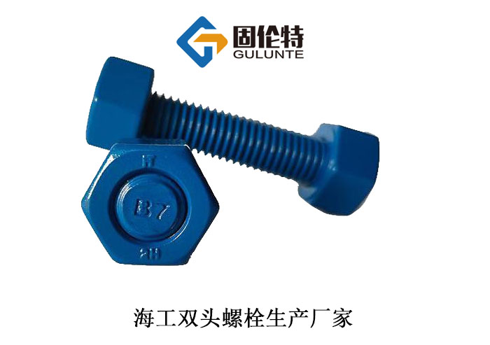 35CrMoa雙頭螺栓型號(hào)規(guī)格尺寸表大全