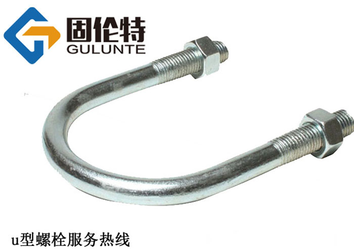 高強度冷鍍鋅8.8級u型螺栓,光伏專用u型螺栓廠家批發(fā)價格