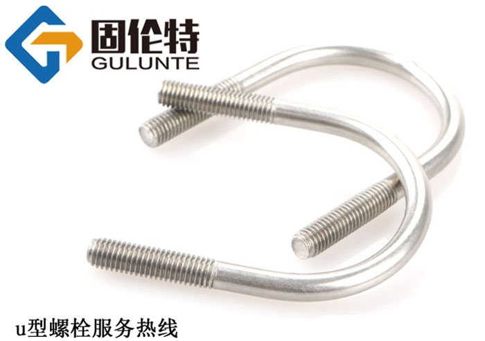 u型螺栓型號規(guī)格尺寸表大全