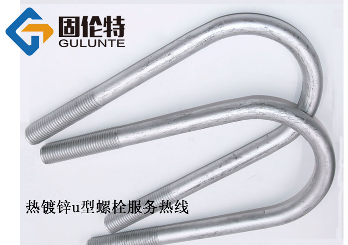 u型螺栓國標(biāo)型號(hào)規(guī)格尺寸表大全,hg/t21629u型螺栓廠家批發(fā)直銷價(jià)格
